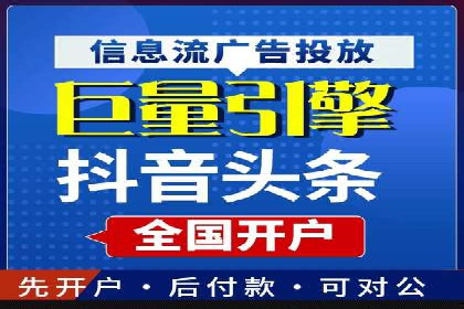 SEM外包在金融行业的应用案例分析