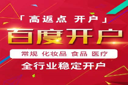 百度SEM代运营案例精选：精准营销效果显著
