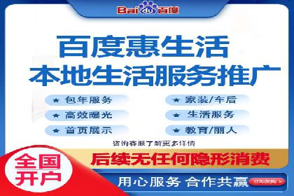 百度推广运营策略：企业增长秘诀